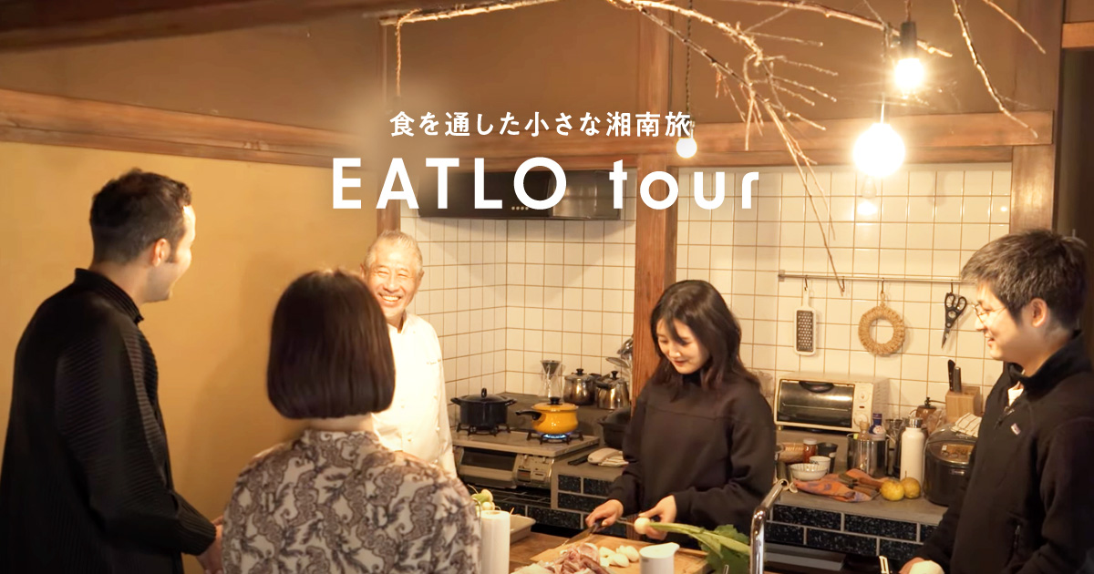 eatlo tour